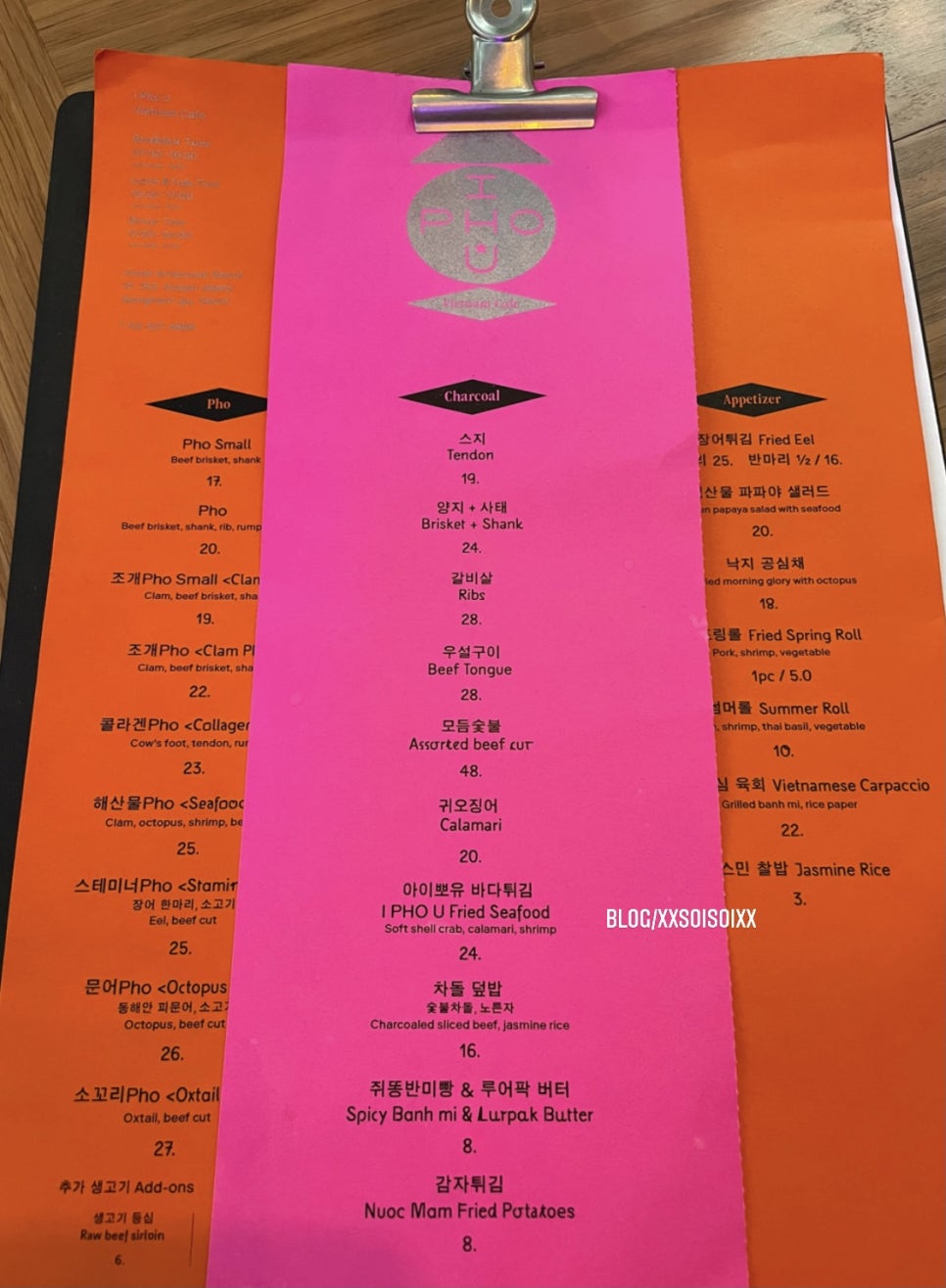 아이포유 이미지