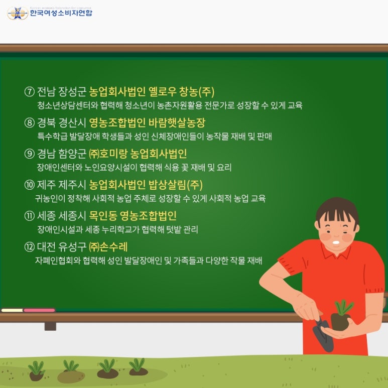 법인공주아띠 이미지