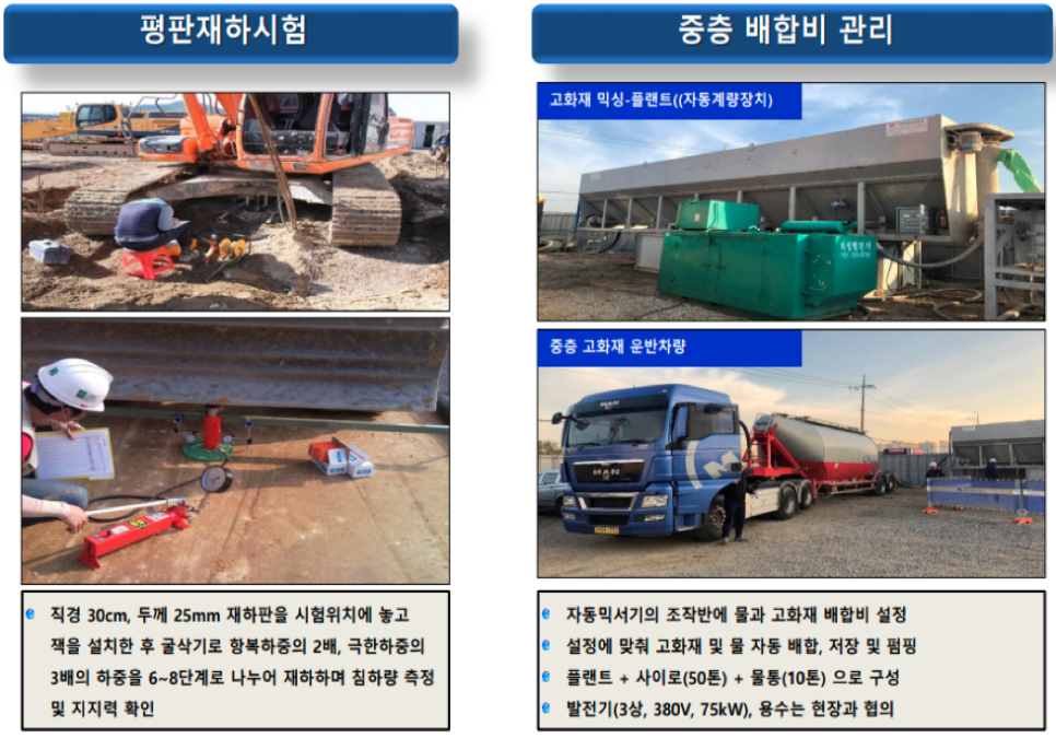 (주)반석이앤씨 이미지