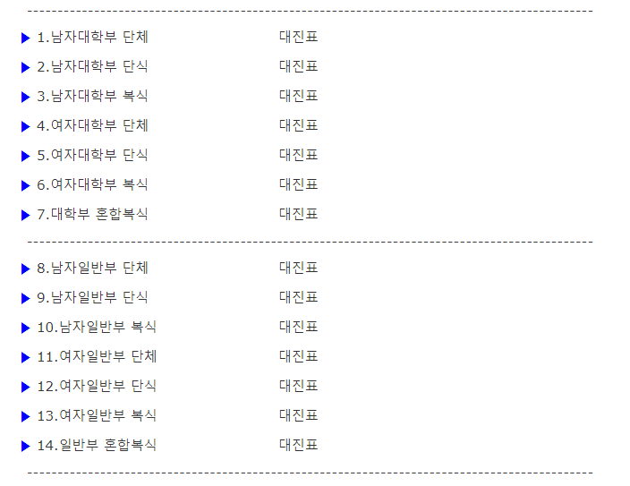대진실업 이미지