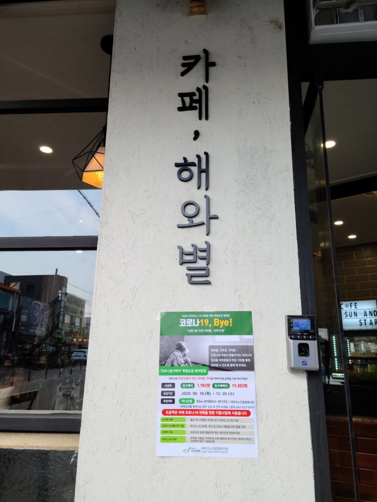 해와별 이미지