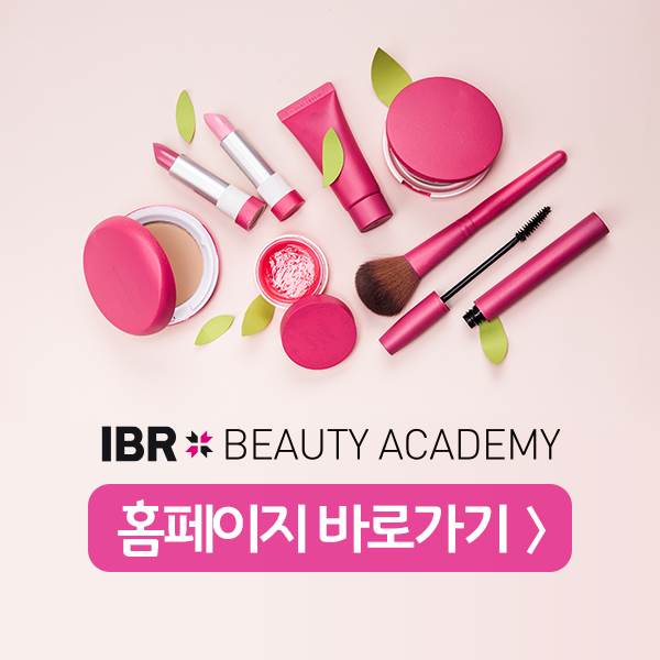 아이비프로헤어 이미지
