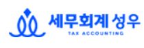 영화세무회계 이미지