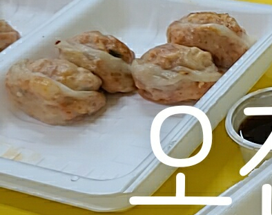 이가김치만두 이미지