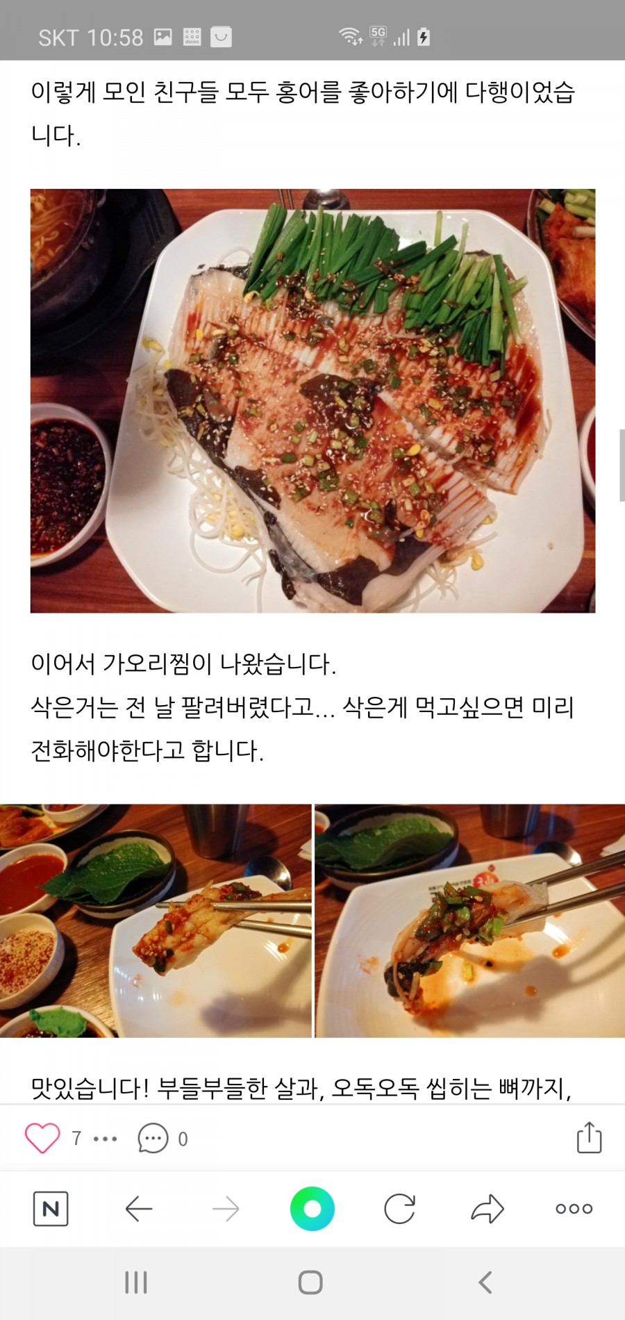 지영이네아지트 이미지
