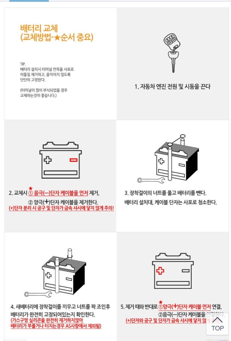 나사카서비스 이미지