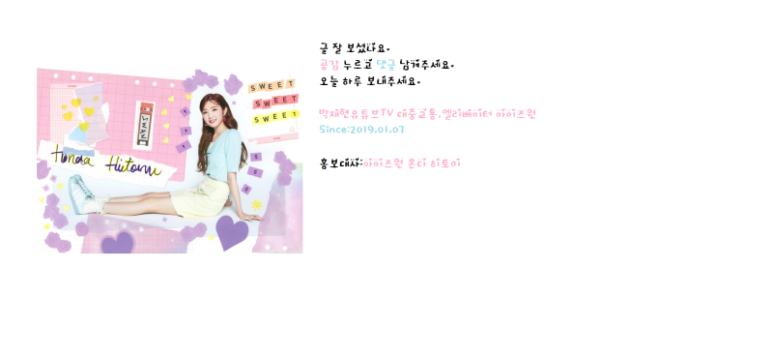 (주)유진엘레베이터 이미지