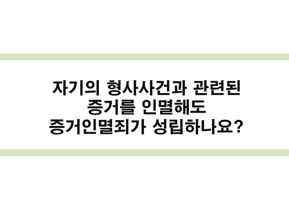 변호사조민석법률사무소 이미지