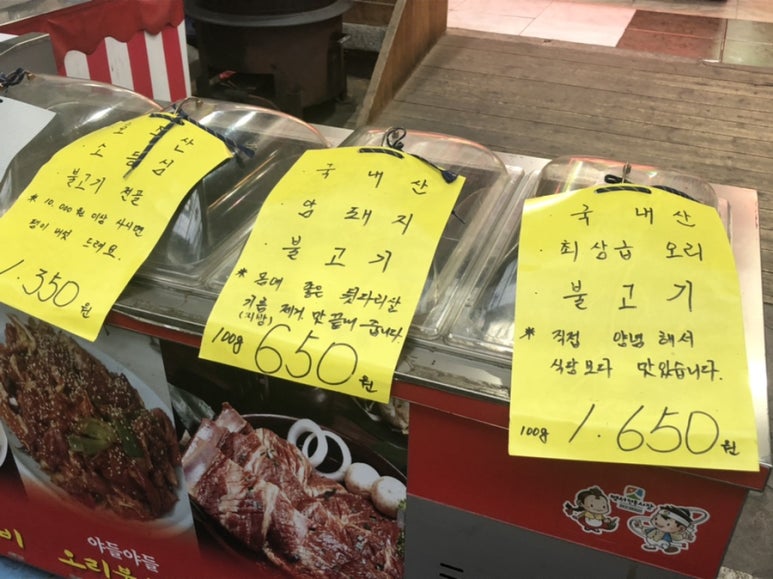 작은식육점 이미지