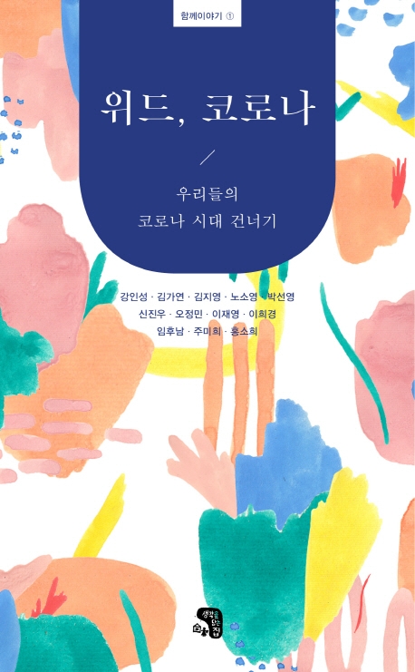 터치스톤 이미지