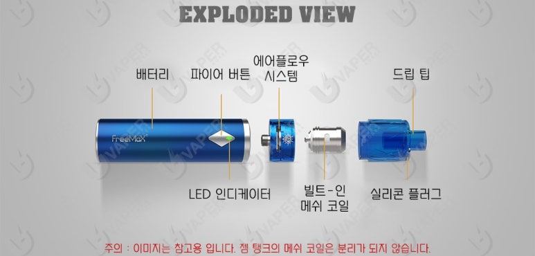 프리기기 이미지