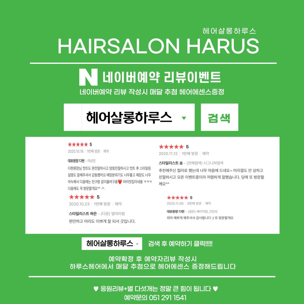 하루스(HARUS) 이미지