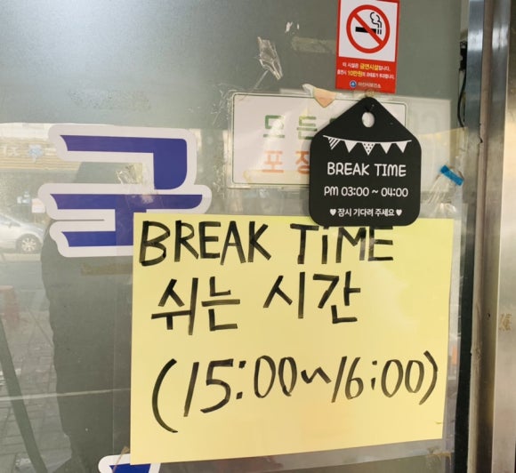 모산수제비 이미지