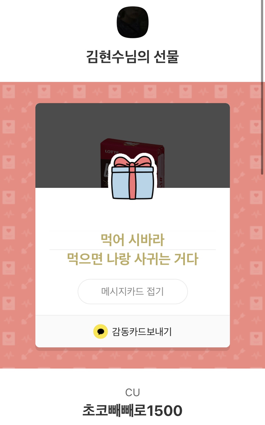 인생족발 이미지