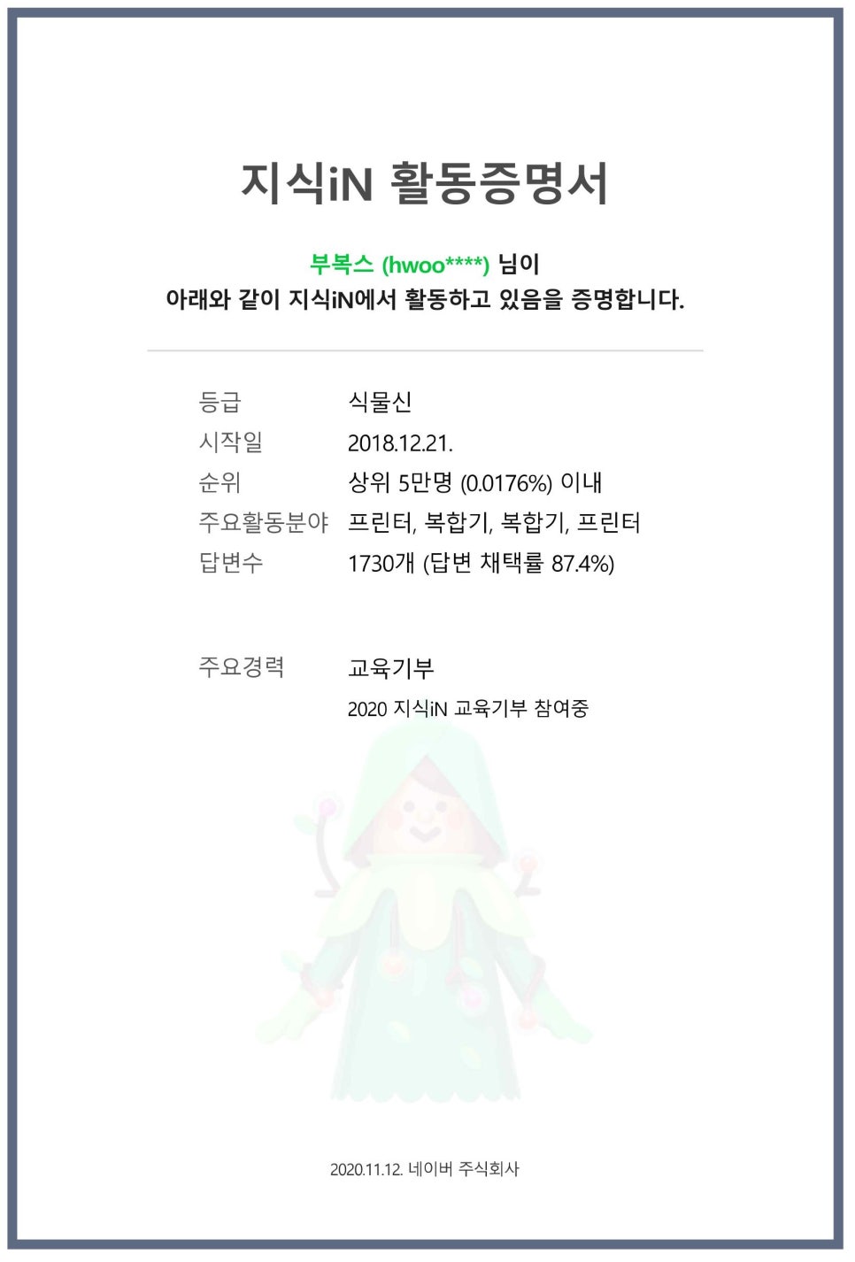 부산복합기스토어 이미지
