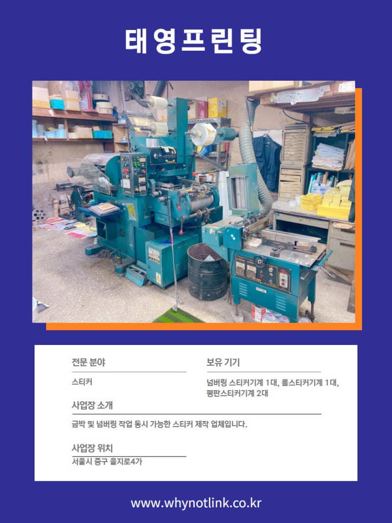 태영프린팅 이미지