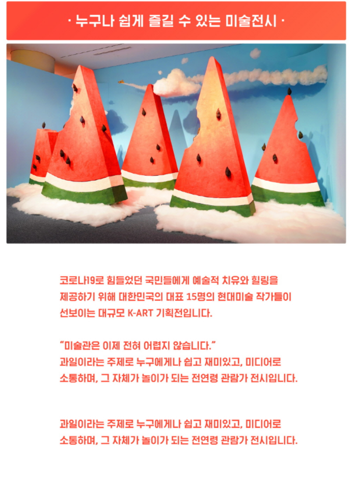푸룻푸룻 이미지