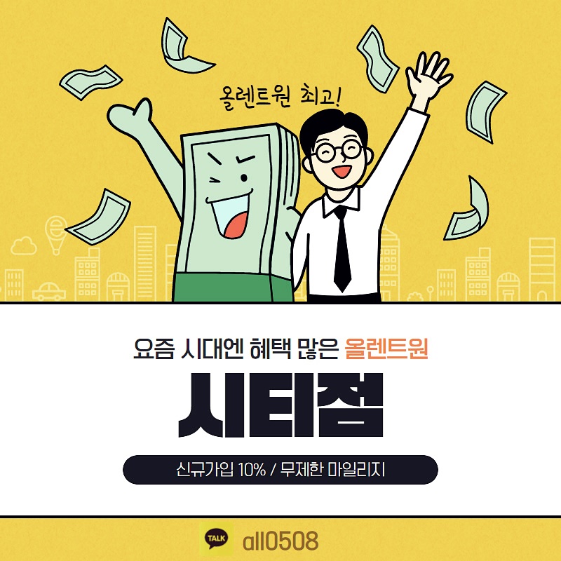 랜드원 이미지