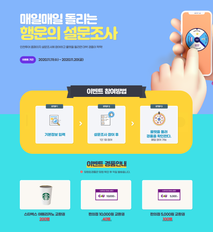 효성공사 이미지