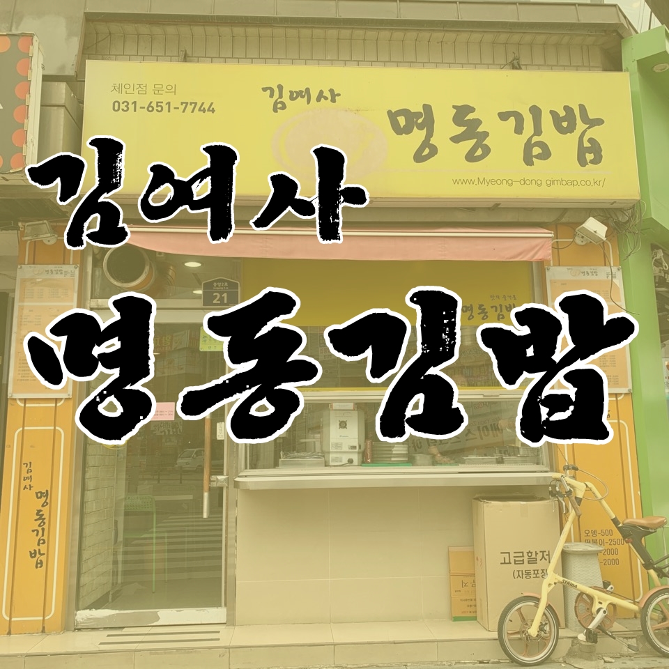 김여사삼시세끼 이미지
