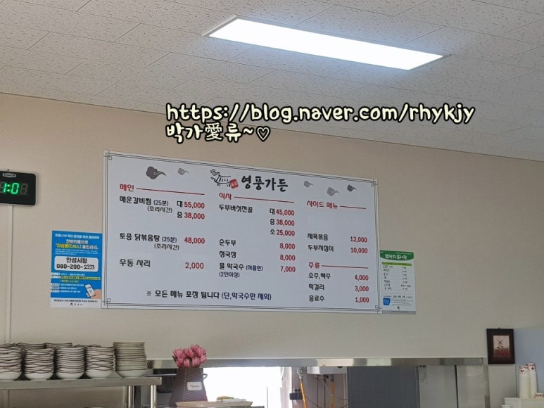 영풍가든 이미지