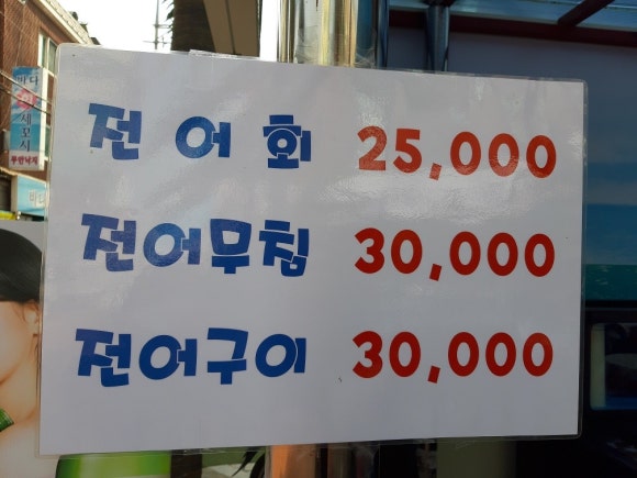 서울회센타 이미지