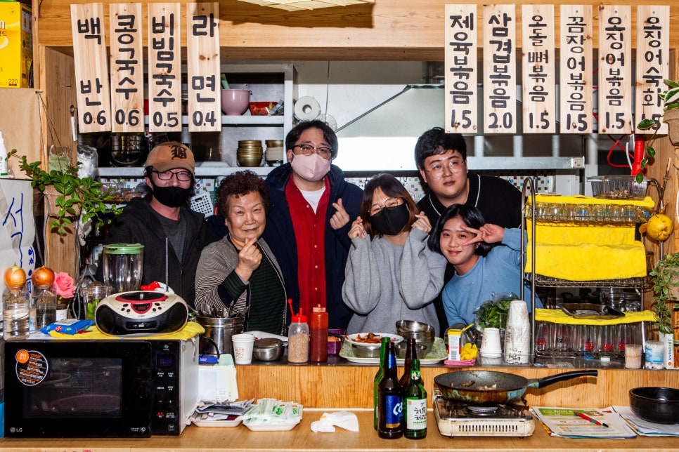 거인포차 이미지