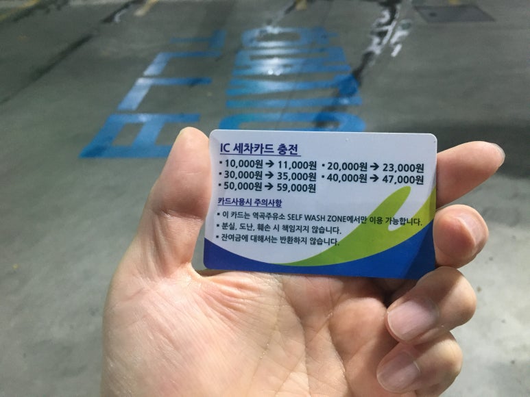 역곡WASH 이미지