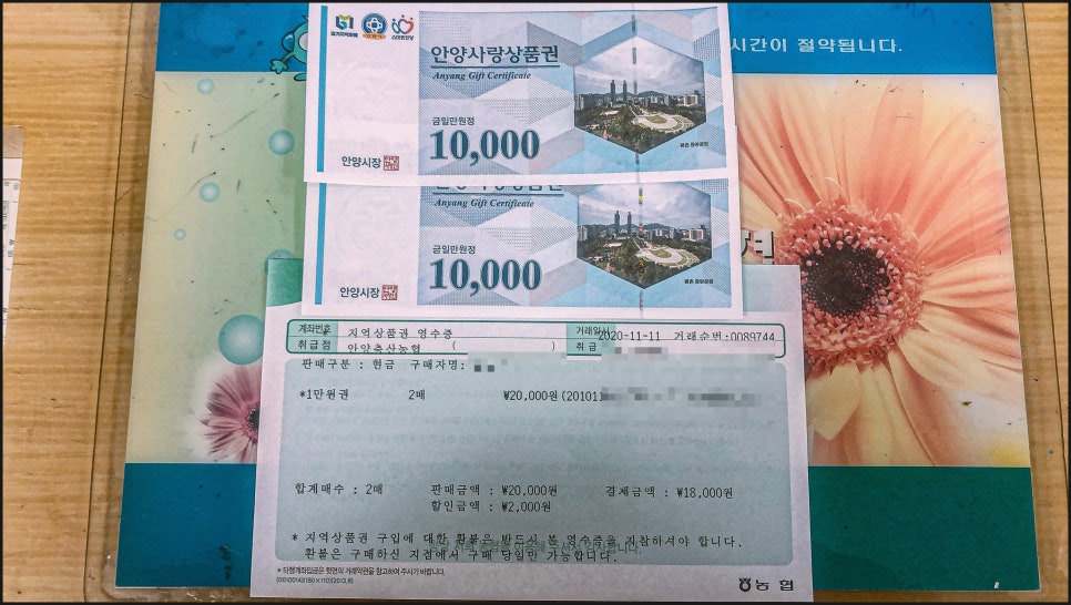 일번가생활용품 이미지