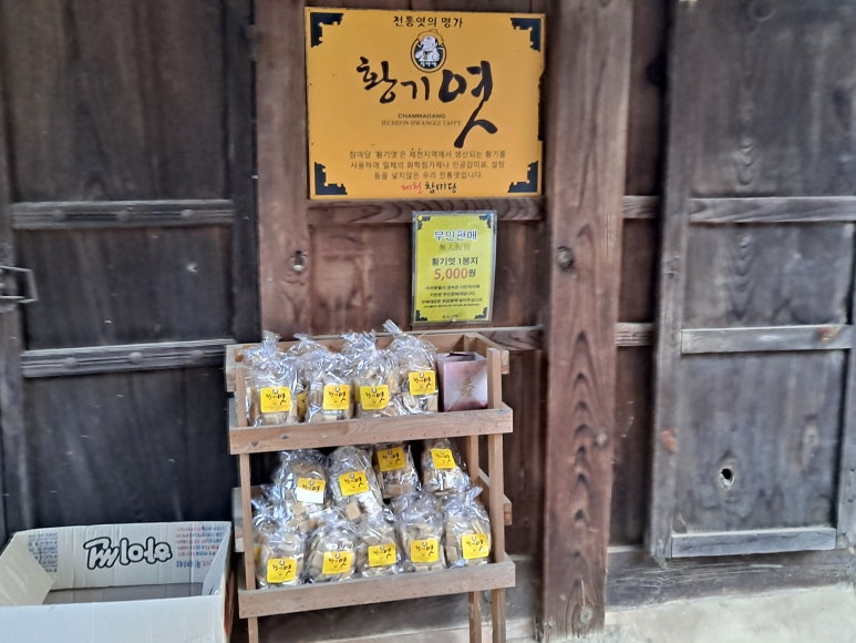 제천참마당 이미지