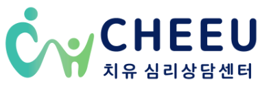 마마라정신건강의학과의원 이미지