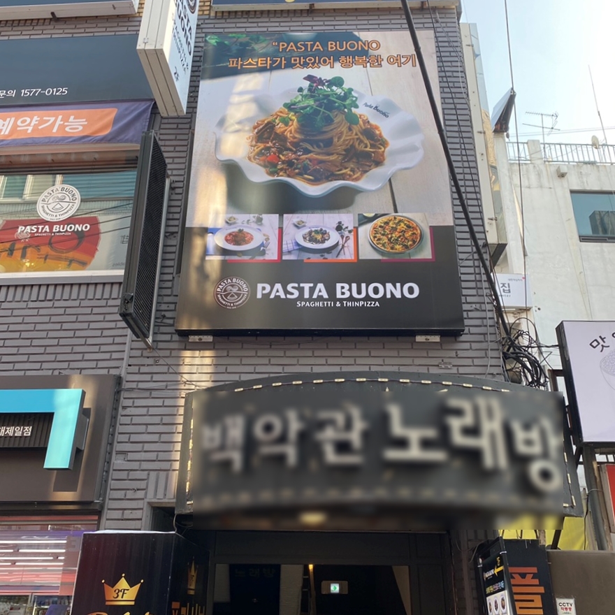백악관２노래방 이미지