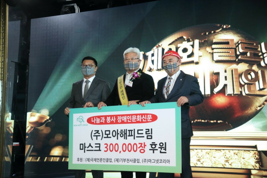 (주)모아디앤씨 이미지