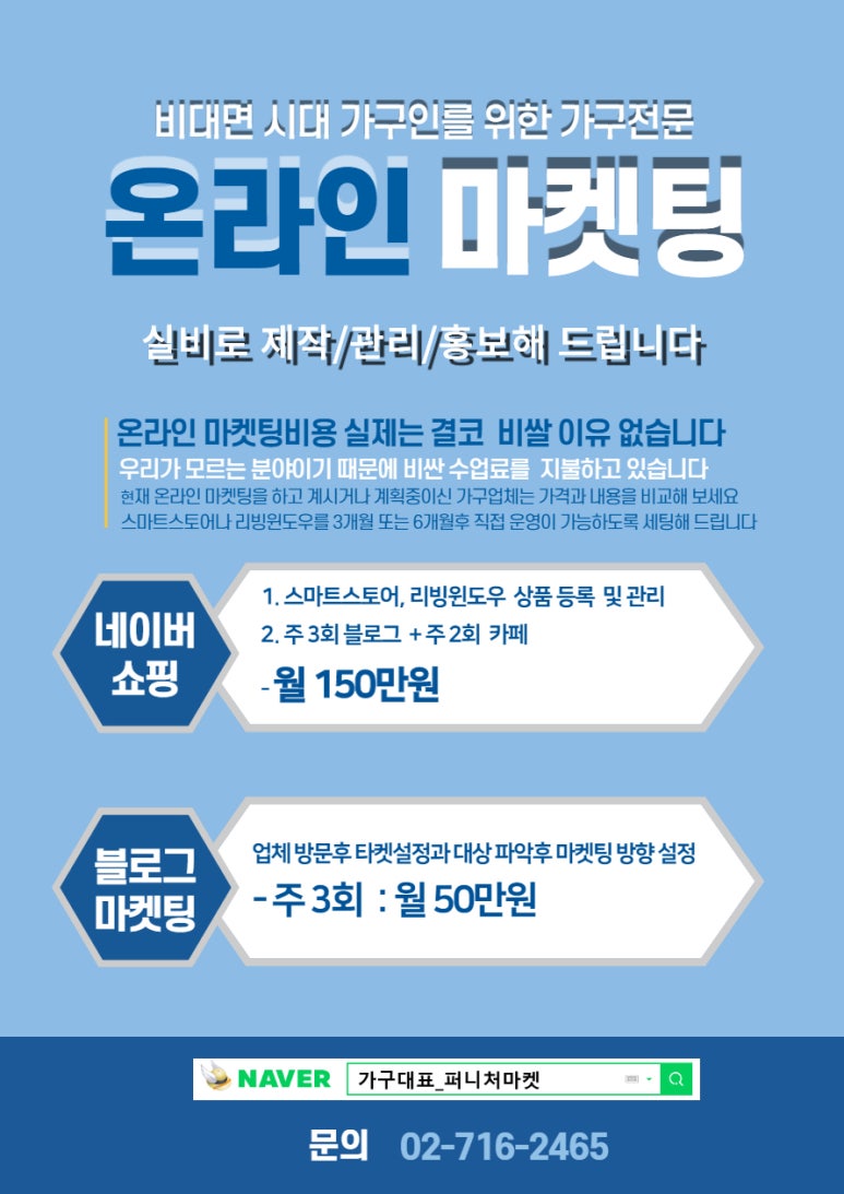 돌침대이조가구 이미지
