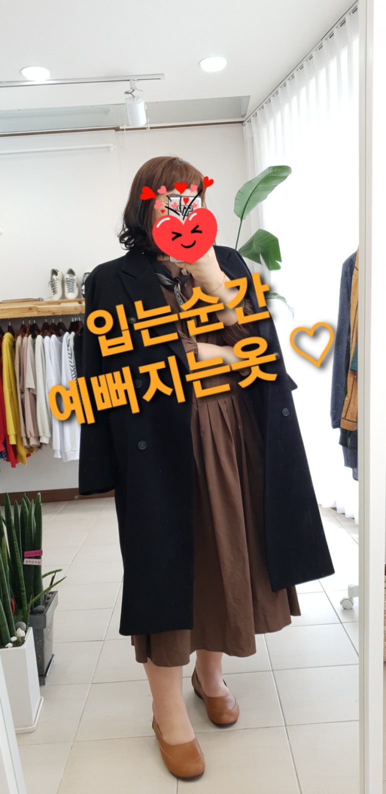 옷파는집 이미지
