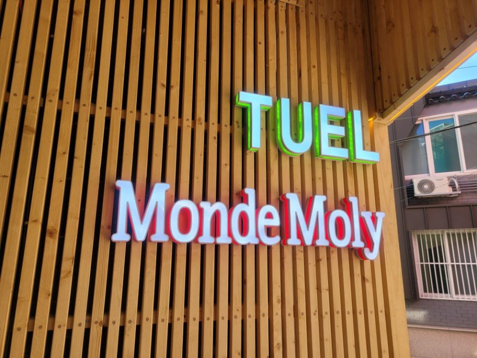 명품클리닉 이미지