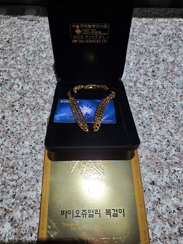 바이오쥬얼리 이미지
