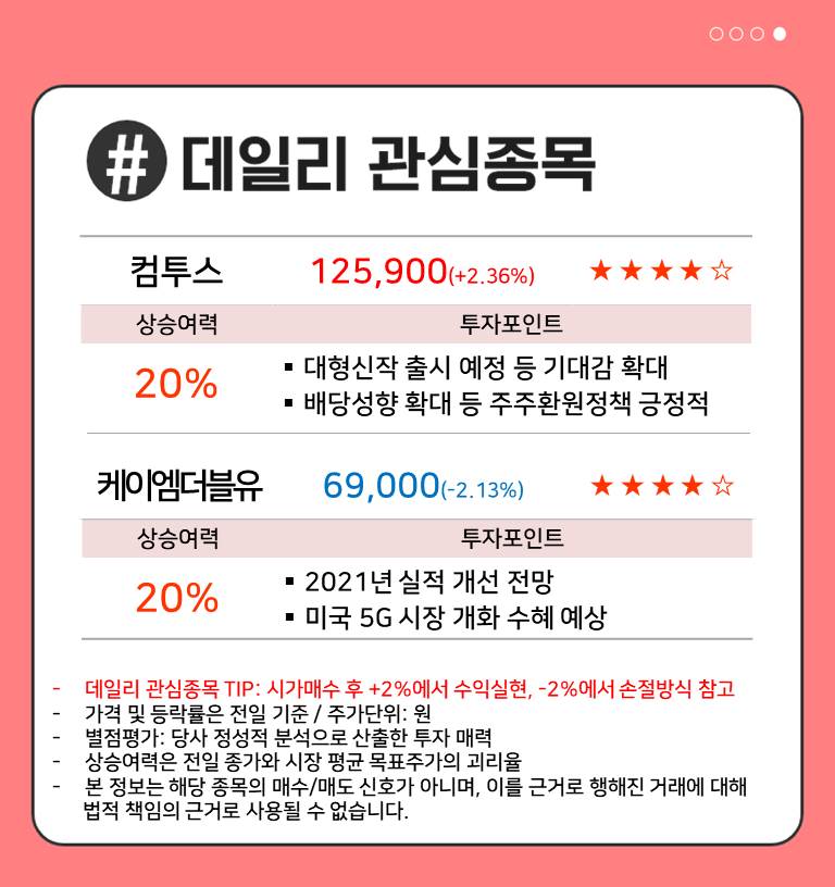 라온피앤씨 이미지