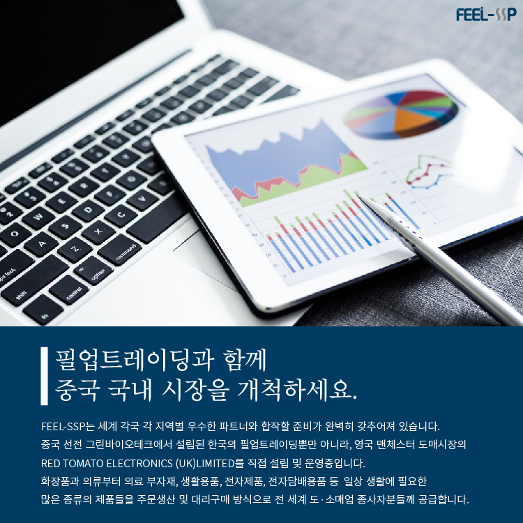 담배/전자담배 소매업 이미지