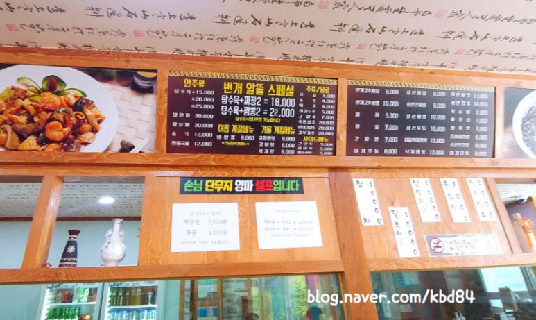 번개청룡각 이미지