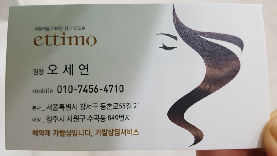 에띠모 이미지