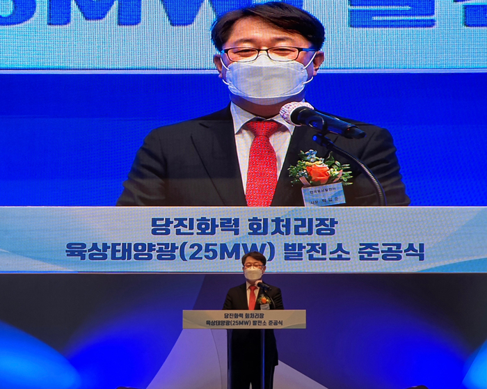 한국동서발전(주)당진화력본부 이미지