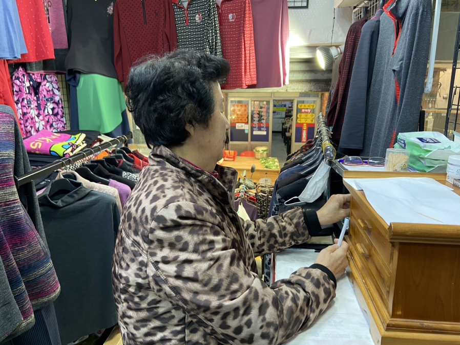 센스숙녀복 이미지