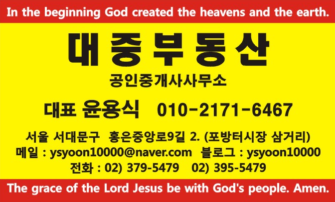 극동당구장 이미지