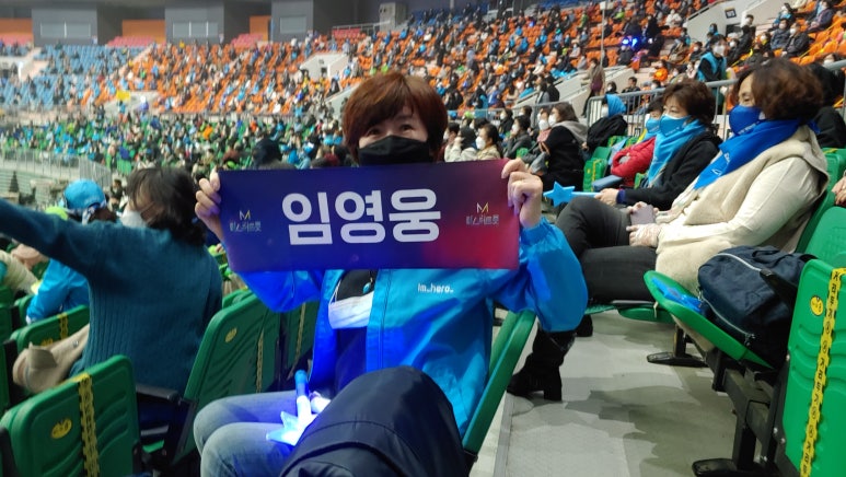 미스터히어로 이미지