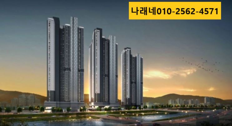 하늘채sky kids 어린이집 이미지