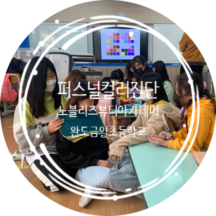 금일초등학교 이미지