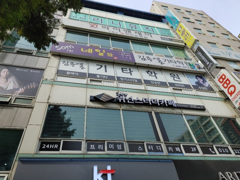 위넌스터디카페 이미지