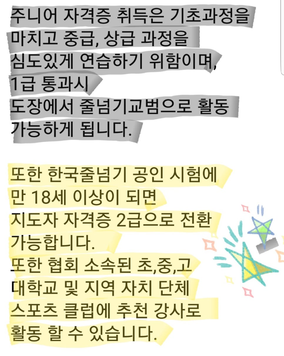 참샘유치원 이미지