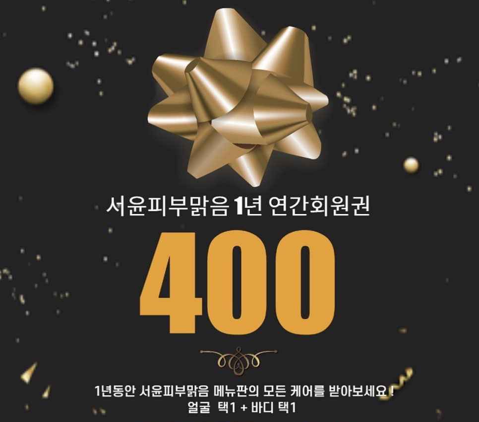 피부,맑음 이미지